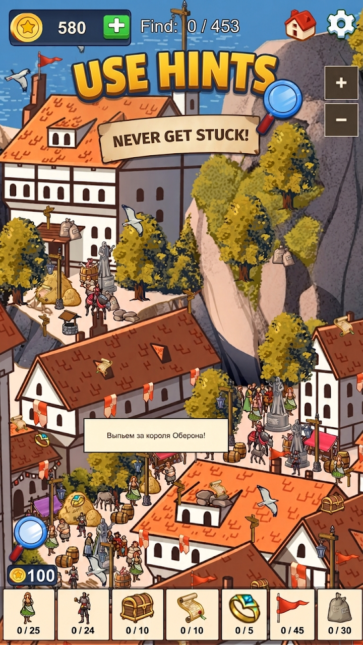 Lost Stories: Hidden Object screenshot